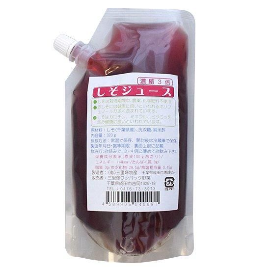 【お取り寄せ★納期 最長 約2週間】三里塚ワンパック 石井さんのしそジュース （希釈用） 300ml
