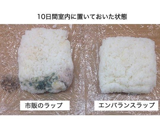 【お取り寄せ★納期 最長 約2週間】エンバランス バランスラップ 22cm×20m★新鮮ラップ★電磁波対策にも