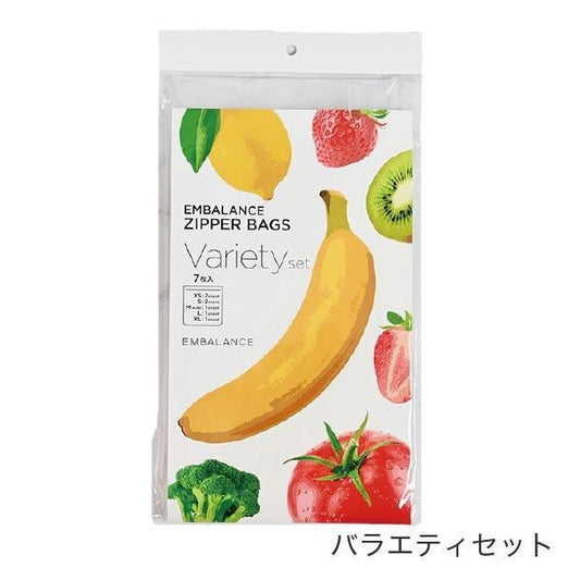 【お取り寄せ★納期 最長 約2週間】エンバランス ジッパーバッグ バラエティーセット 7枚入り★電磁波対策にも