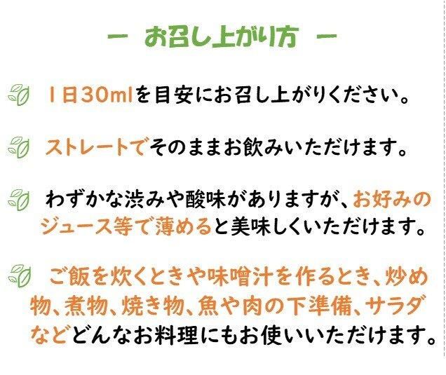 【お取り寄せ★納期 最長約1ヶ月】FULVOA 国産フルボ酸エキス