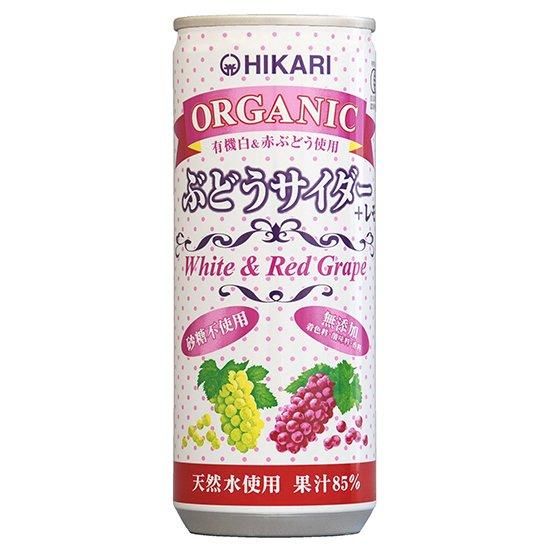 【お取り寄せ★納期 最長 約2週間】ヒカリ アップルサイダー＋レモン 250ml