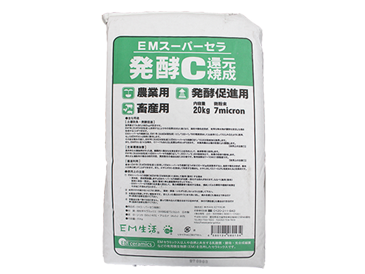 【お取り寄せ★納期 最長 約2週間】EMスーパーセラ発酵C　20kg/袋