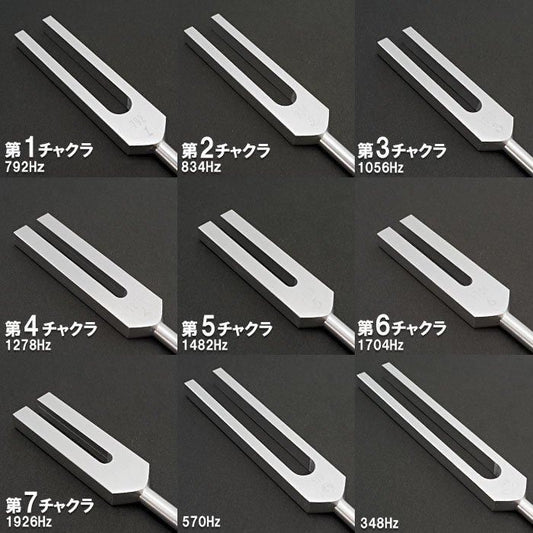 【お取り寄せ★納期 最長 約2週間】クリスタルチューナー 音叉★チャクラ 共鳴