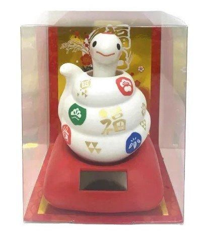 【在庫あり★即納可能】ソーラー幸せ招き巳・白(2025年干支)【新品★未使用品】巳年/蛇