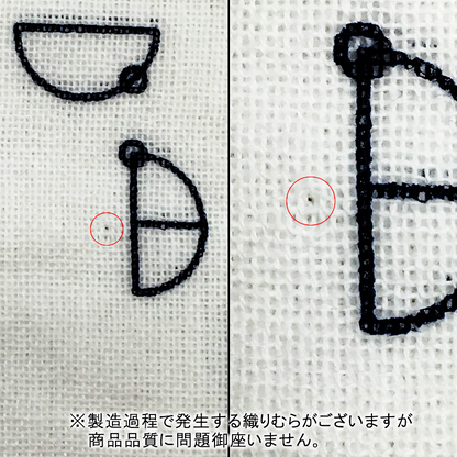 【お取り寄せ★納期 最長 約2週間】カタカムナ ガーゼハンカチ 7首★アマノミナカヌシ、タカミムスヒ、カムミムスヒの3柱の神様の力によってミスマルノタマができる！