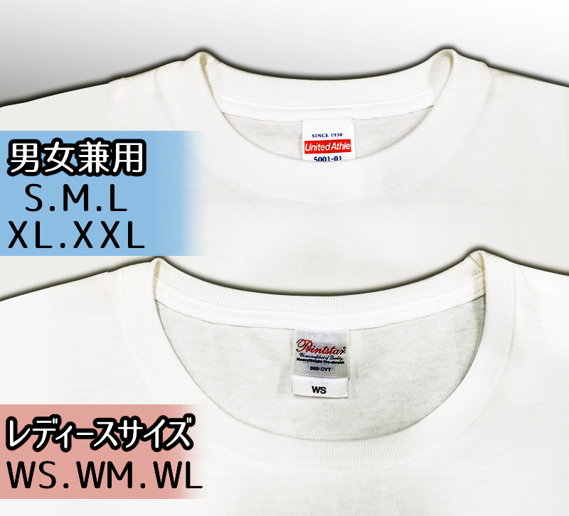 【お取り寄せ★納期 最長 約2週間】カタカムナ Tシャツ アマノミナカヌシ