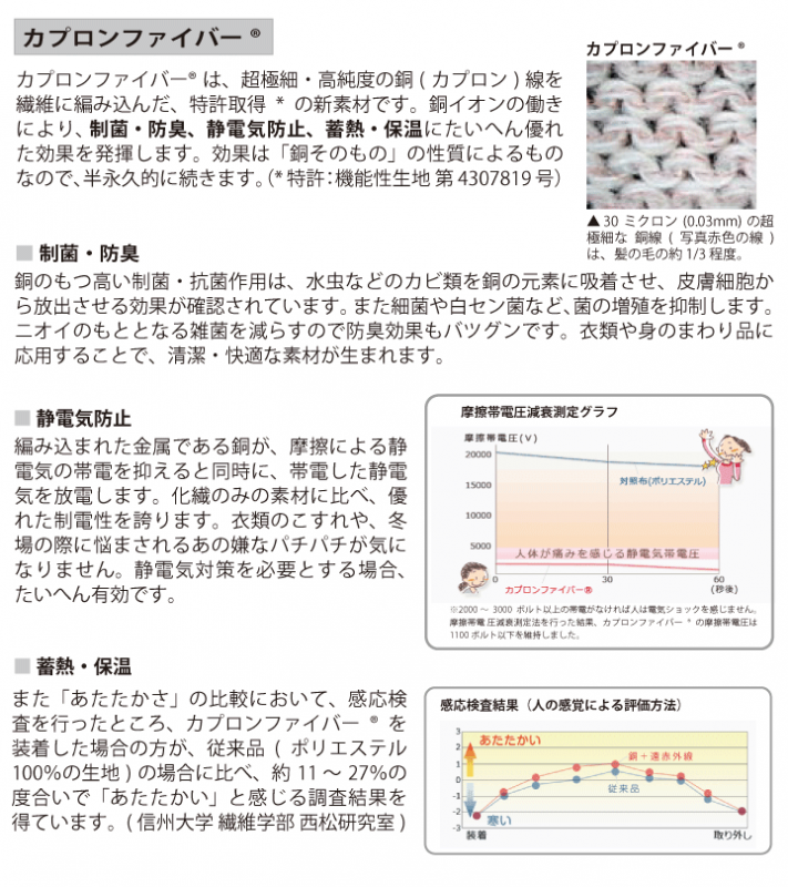 【お取り寄せ★納期 最長 約2週間】ブラックアイガイアス 足裏パッド★多層 丸山式コイル 内蔵 2個入 男女兼用フリーサイズ BLACK EYE Gaius 土踏まずサポート 足裏サポーター