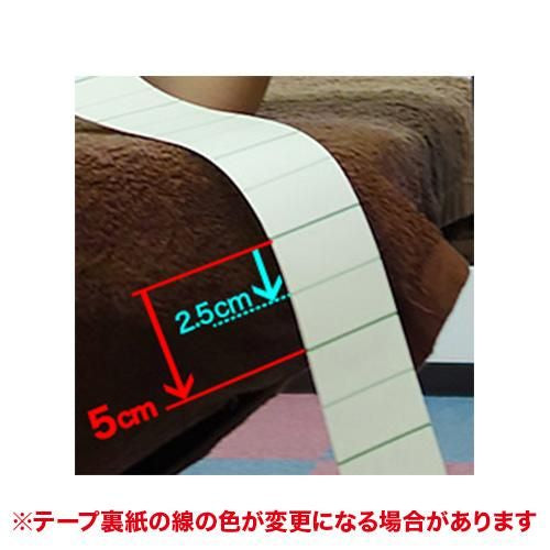【お取り寄せ★納期 最長 約2週間】テーピングマスターテープ 超撥水 6巻セット★水、汗に強い！撥水加工で水、汗に強く、濡れてしまった時の不快感なし★重ね貼りも可能