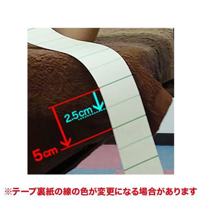 【お取り寄せ★納期 最長 約2週間】テーピングマスターテープ 超撥水 6巻セット★水、汗に強い！撥水加工で水、汗に強く、濡れてしまった時の不快感なし★重ね貼りも可能