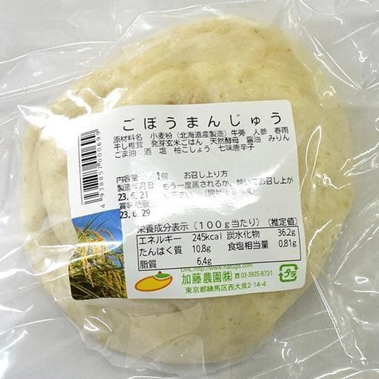 【お取り寄せ★納期 最長 約2週間】加藤農園　ごぼうまんじゅう