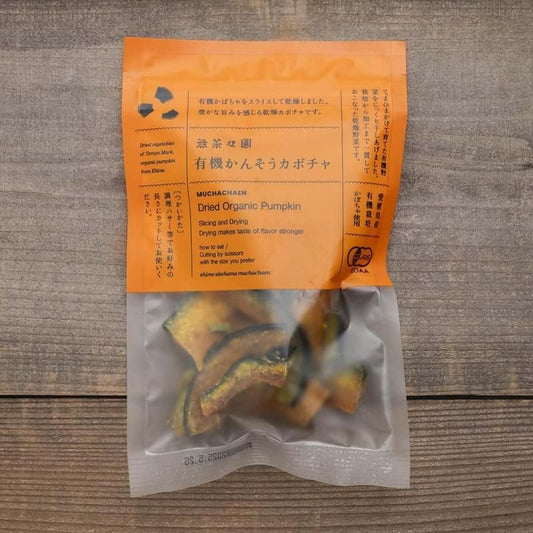 【お取り寄せ★納期 最長 約2週間】無茶々園　有機かんそうカボチャ 30g