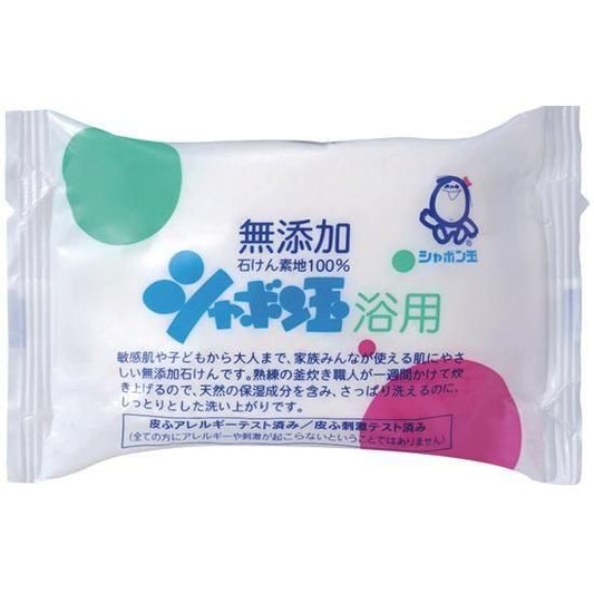 【在庫あり★即納可能】シャボン玉 浴用石けん 100g