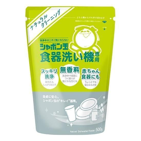 【在庫あり★即納可能】シャボン玉　食器洗い機専用 パウダータイプ500g