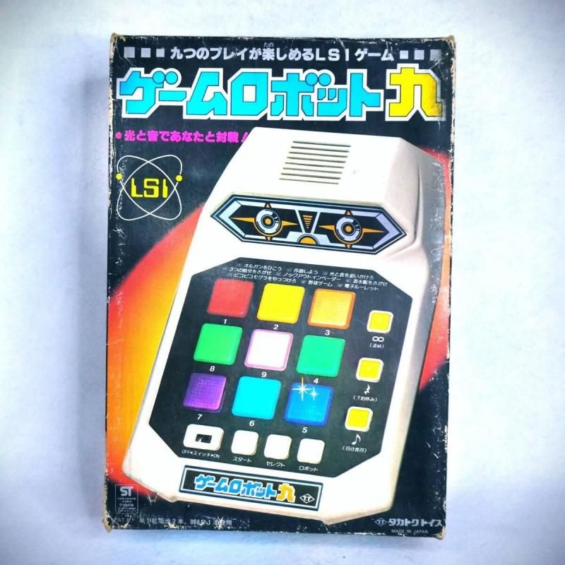 おもちゃ・玩具 – 伊賀屋