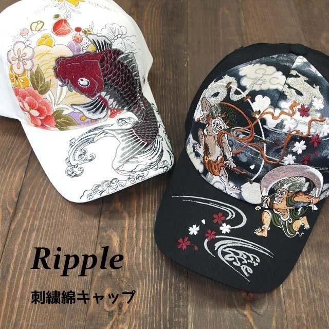 【お取り寄せ★納期 最長 約2週間】Ripple 刺繍 綿 キャップ 風神雷神/黒★大胆に大きく入った刺繍が個性的