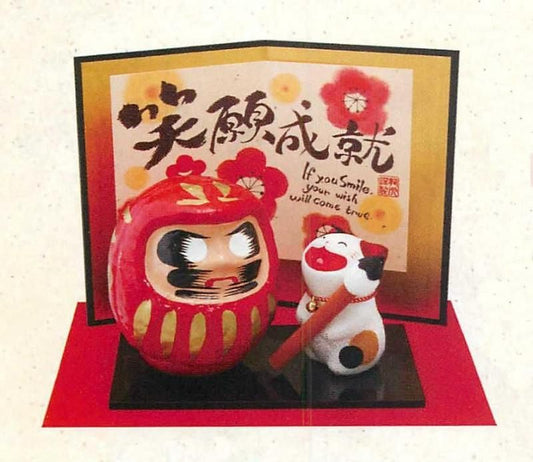 【お取り寄せ★納期 最長 約2週間】笑願成就ダルマと猫の筆遊び(中)★安心の日本製！ほっこりかわいい縁起物！