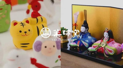 【お取り寄せ★納期 最長 約2週間】古薬師 招福午★安心の日本製！やきものの街、瀬戸市発祥の」ブランド！薬師窯！