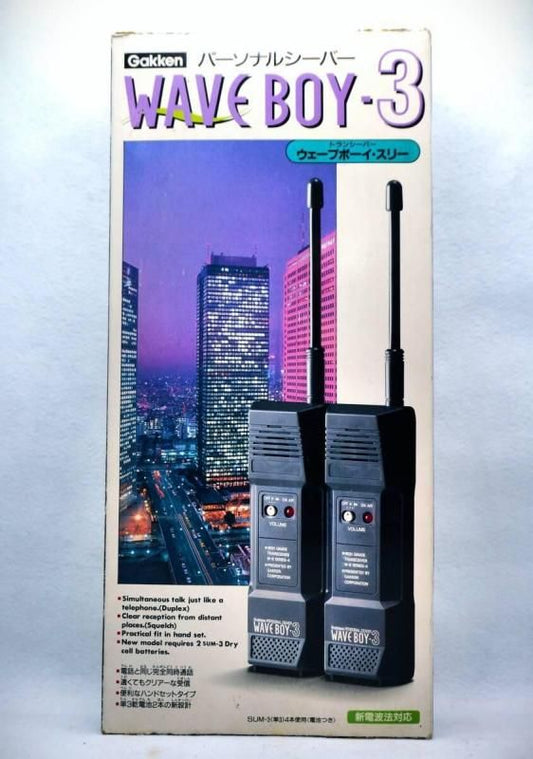 【在庫ラスト1個★即納可能】学研 パーソナルシーバー WAVE BOY-3 トランシーバー ウェーブボーイ・スリー★1970年代～80年代初頭発売 昭和レトロ 当時物