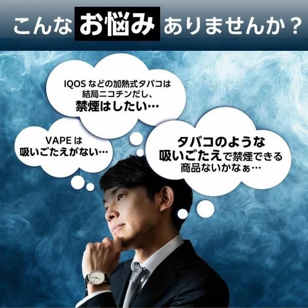 【在庫あり★即納可能】iSmoke シガレス Plus プラス★電子タバコ タール ニコチン0 VAPE ベイプ 使い捨て シーシャ 持ち運び スターターキット 本体 ランキング 持ち運びシーシャ
