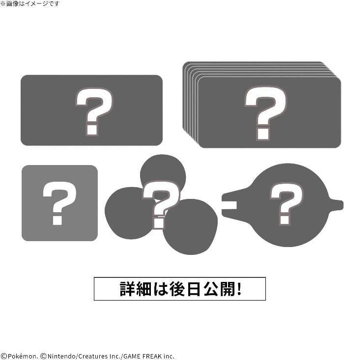 【9月発売予約】バンダイ プラコロ スタートセット ゲンガー 07