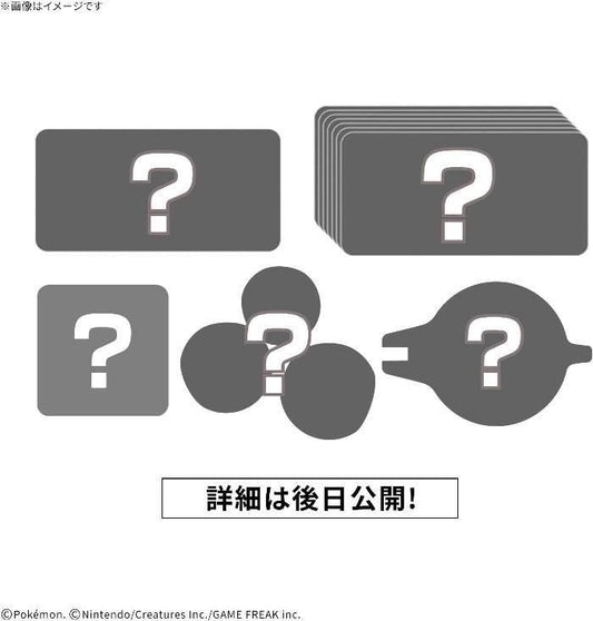 【11月発売予約】バンダイ プラコロ スタートセット チルタリス 10