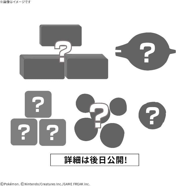 【12月発売予約】バンダイ プラコロ進化セット フシギバナ 01