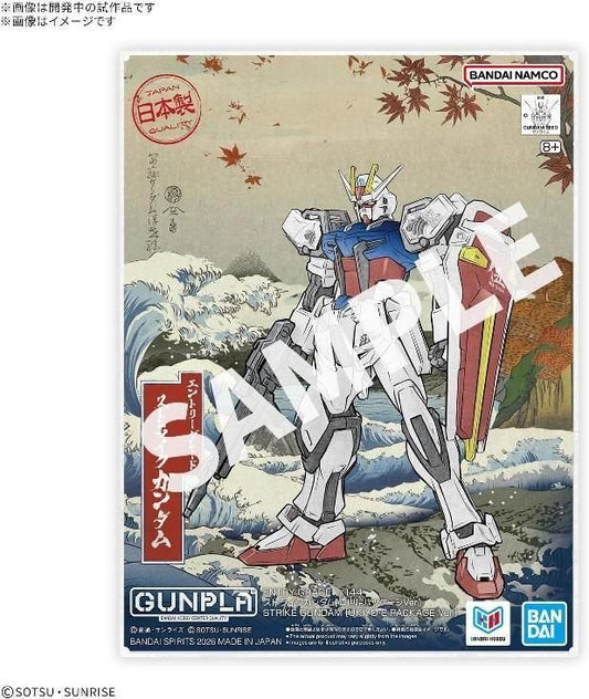 【8月発売予約】バンダイ ENTRY GRADE ストライクガンダム [浮世絵パッケージVer.] (ガンプラ)