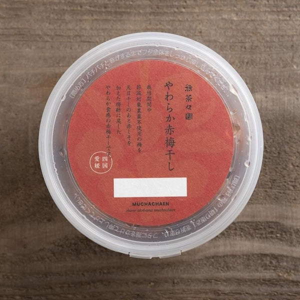【お取り寄せ★納期 最長 約2週間】無茶々園 やわらか赤梅干し 200g