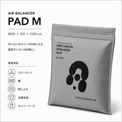 野州麻炭Lab HEMP CHARCOAL AIR BALANCER PAD M クローゼット・収納用 麻炭調湿消臭剤