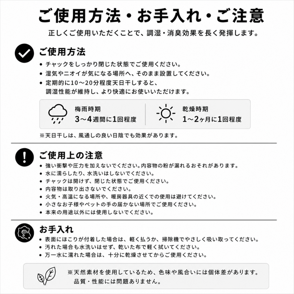 野州麻炭Lab HEMP CHARCOAL AIR BALANCER CYLINDER 玄関・トイレ用 麻炭調湿消臭剤