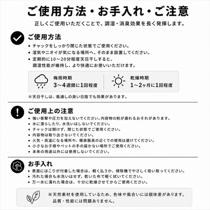 野州麻炭Lab HEMP CHARCOAL AIR BALANCER CYLINDER 玄関・トイレ用 麻炭調湿消臭剤