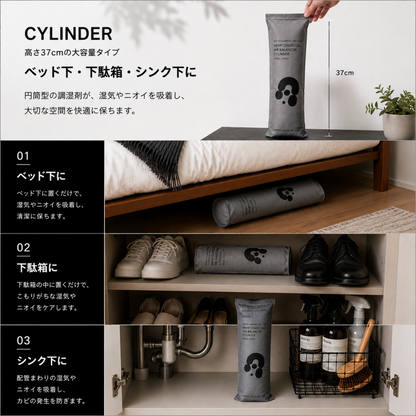 野州麻炭Lab HEMP CHARCOAL AIR BALANCER トライアルセット 麻炭調湿消臭剤3サイズ