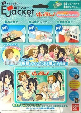 【ラスト1個】バンダイ 電子マネーEjacket(イージャケット) けいおん！ もえにゃんバージョン