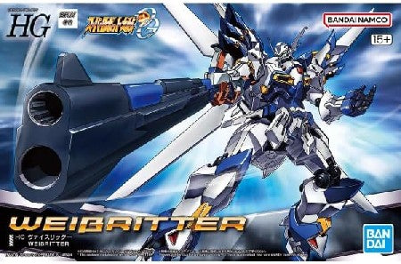 【再販予約】バンダイ ヴァイスリッター (HG) (プラモデル)
