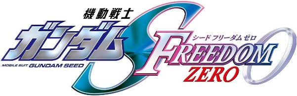 【01月発売予約】バンダイ オプションパーツセット ガンプラ 21 (仮) (ガンプラ)