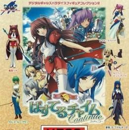 ミレニアム ￥500カプセル DGP デジタルギャルズパラダイス2 ぱすてるチャイム-Continue- ノーマル5種