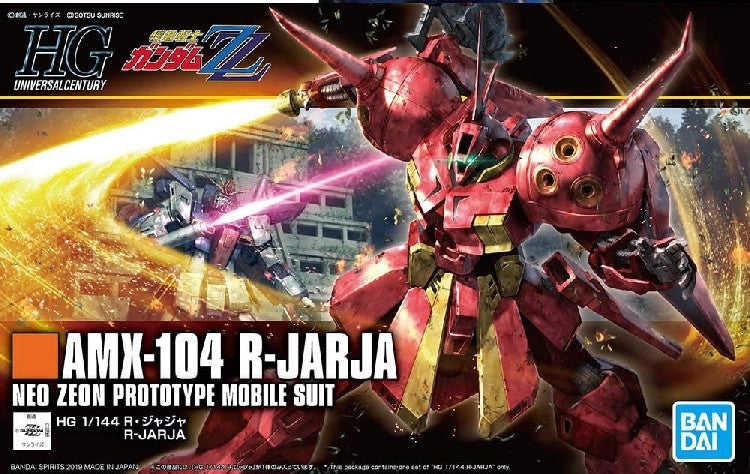 【再販予約】バンダイ R・ジャジャ (HGUC) (ガンプラ)