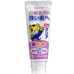 【在庫ラスト2個★即納可能】Doクリア 薬用こどもハミガキ グレープ味 70g★歯磨き★歯みがき★歯ミガキ★はみがき粉【新品★未開封品】