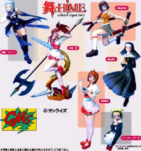 CM's 舞-HIME コレクションフィギュア パート2 開封販売