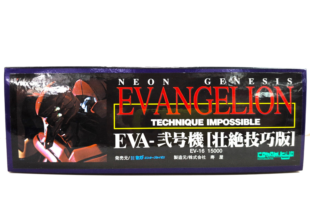 コトブキヤ  新世紀エヴァンゲリオン EVA-弐号機（壮絶技巧版） ノーマル版 (ガレージキット)