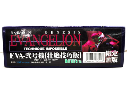 コトブキヤ  新世紀エヴァンゲリオン EVA-弐号機（壮絶技巧版） 限定版 (ガレージキット)