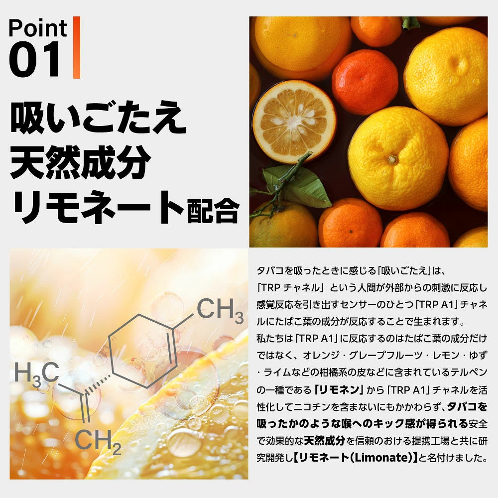 【吸いごたえ成分配合】互換LAB GOTEK 互換 リキッド充填済み 使い捨てカートリッジ 2本セット★リモネート配合