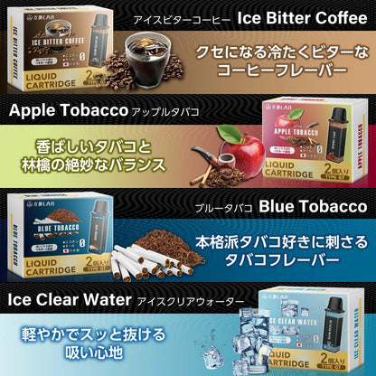 【吸いごたえ成分配合】互換LAB GOTEK 互換 リキッド充填済み 使い捨てカートリッジ 2本セット★リモネート配合