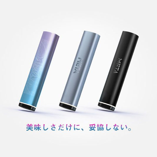 【お取り寄せ★納期 最長 約2週間】Hiliq HiNIC META POD (本体のみ)★ハイリク ハイニク メタ★ハイニック